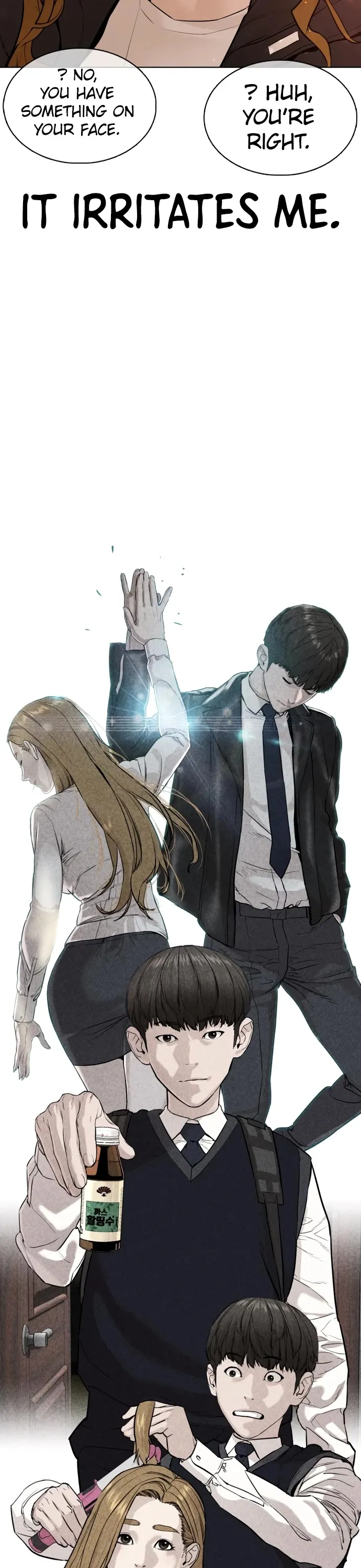 Read How to Fight chapter 76 image 37 on Lezhin