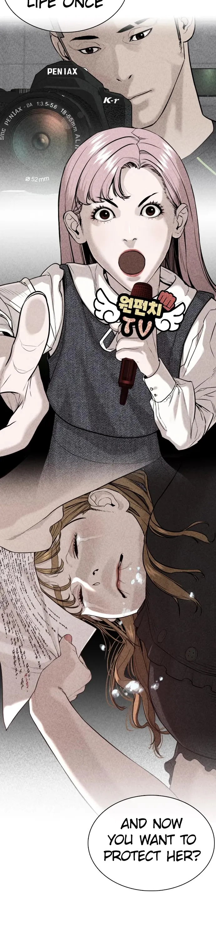 Read How to Fight chapter 77 image 13 on Lezhin
