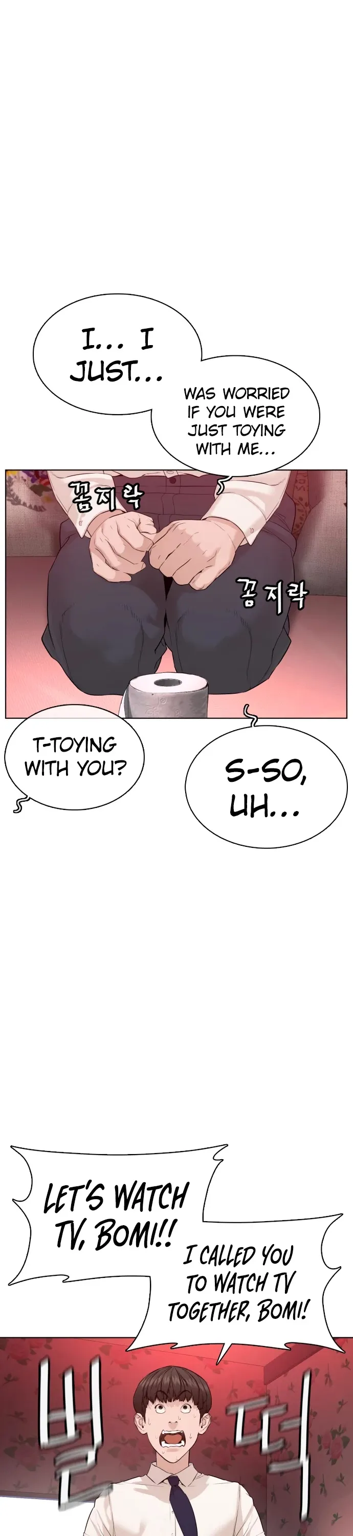 Read How to Fight chapter 78 image 54 on Lezhin