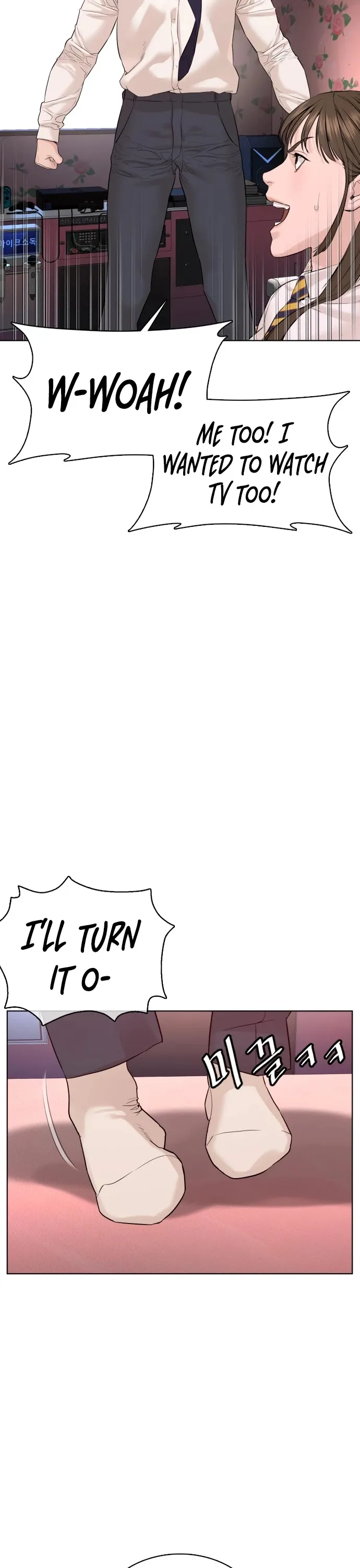 Read How to Fight chapter 78 image 55 on Lezhin