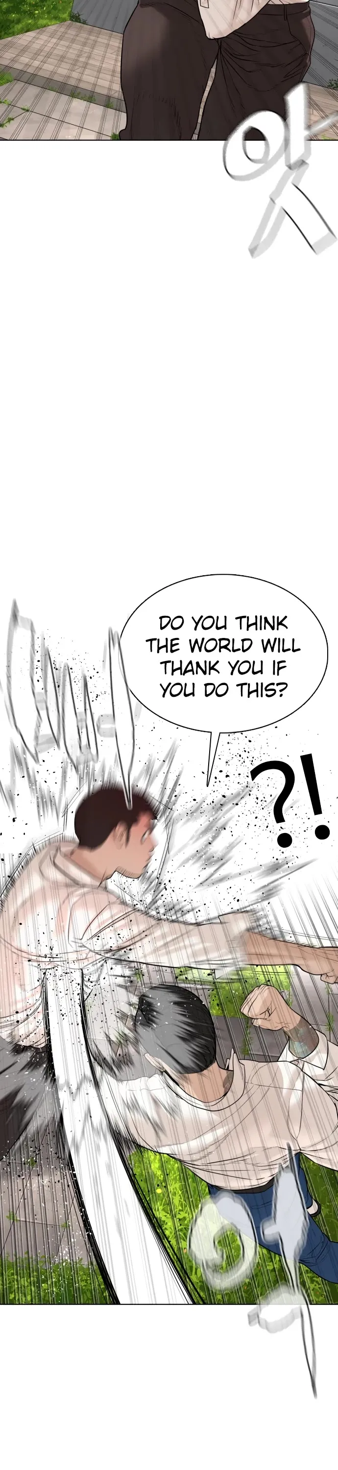 Read How to Fight chapter 78 image 7 on Lezhin