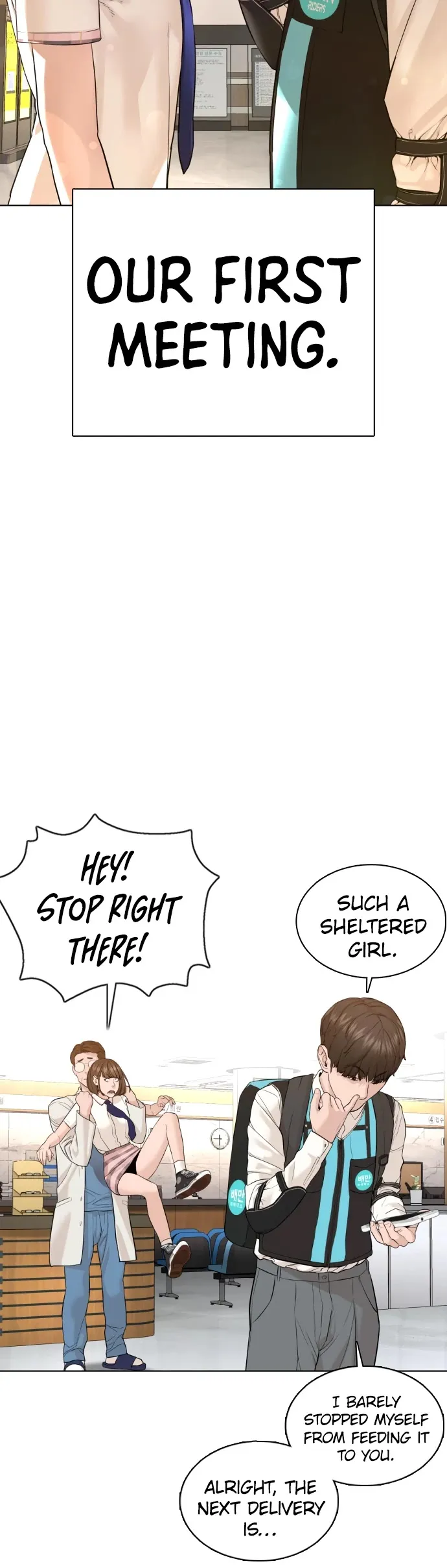 Read How to Fight chapter 79 image 17 on Lezhin
