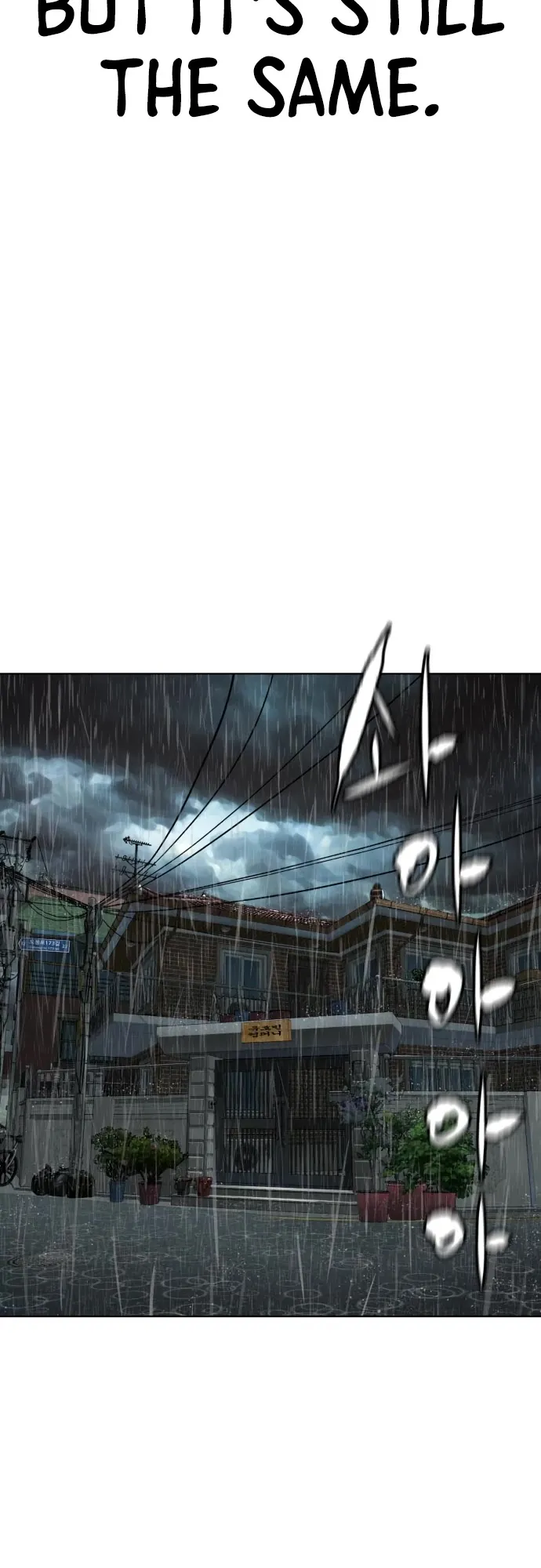 Read How to Fight chapter 79 image 53 on Lezhin
