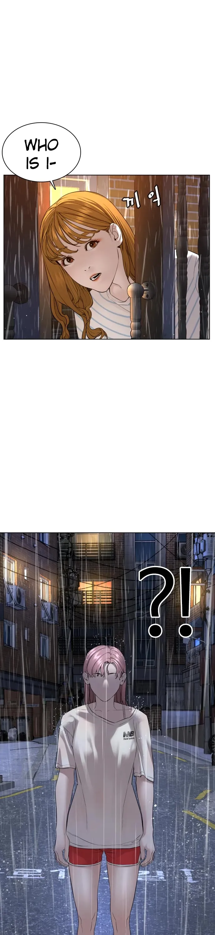 Read How to Fight chapter 79 image 55 on Lezhin
