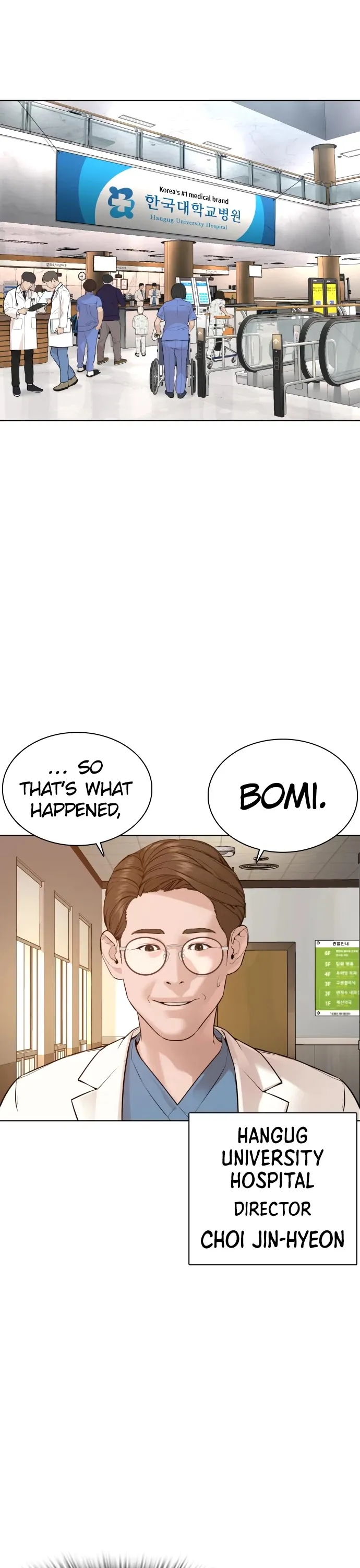 Read How to Fight chapter 79 image 9 on Lezhin