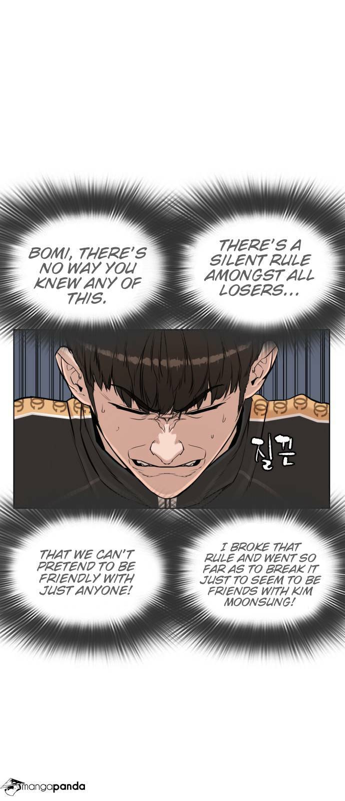 Read How to Fight chapter 8 image 1 on Lezhin