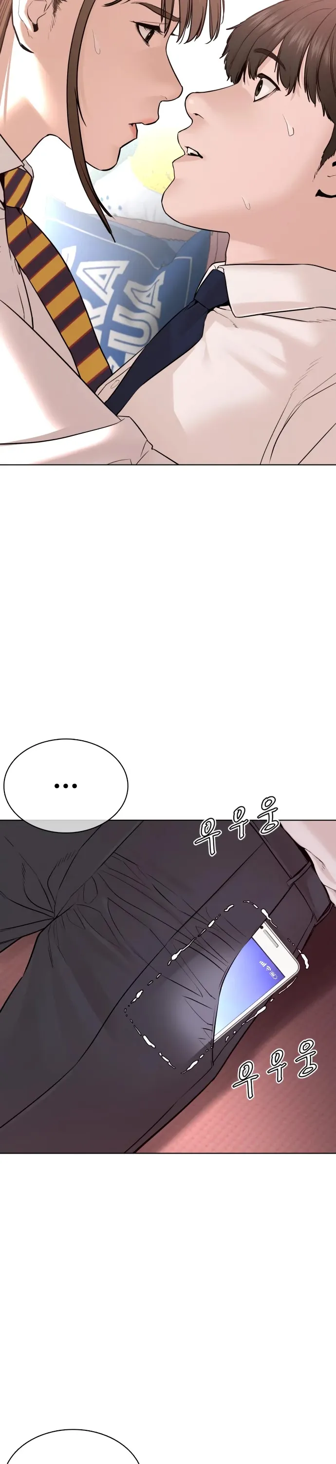Read How to Fight chapter 80 image 1 on Lezhin