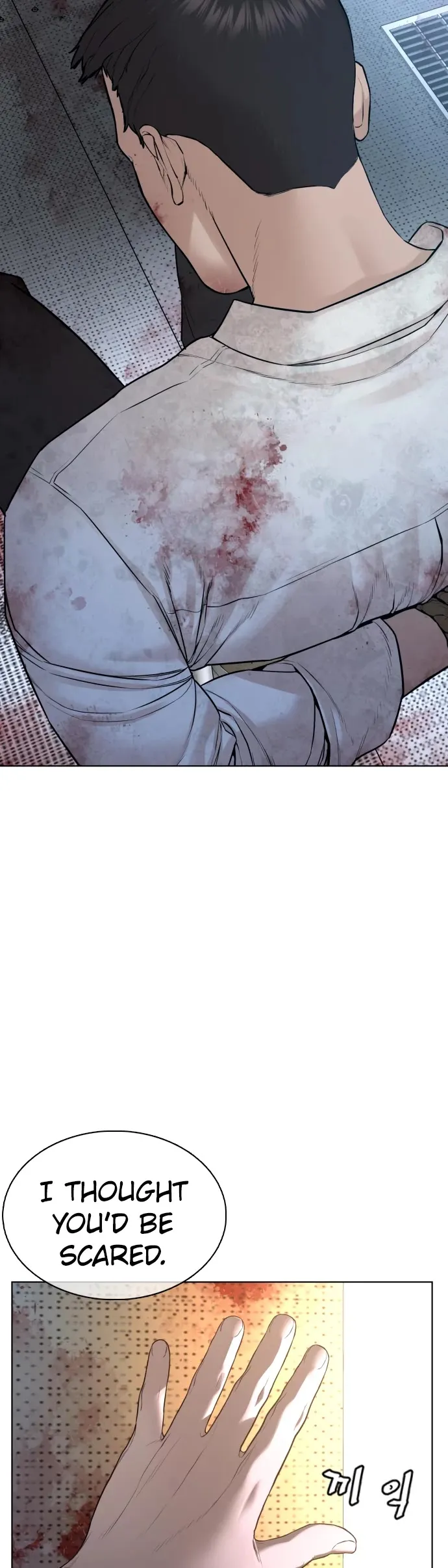 Read How to Fight chapter 80 image 28 on Lezhin