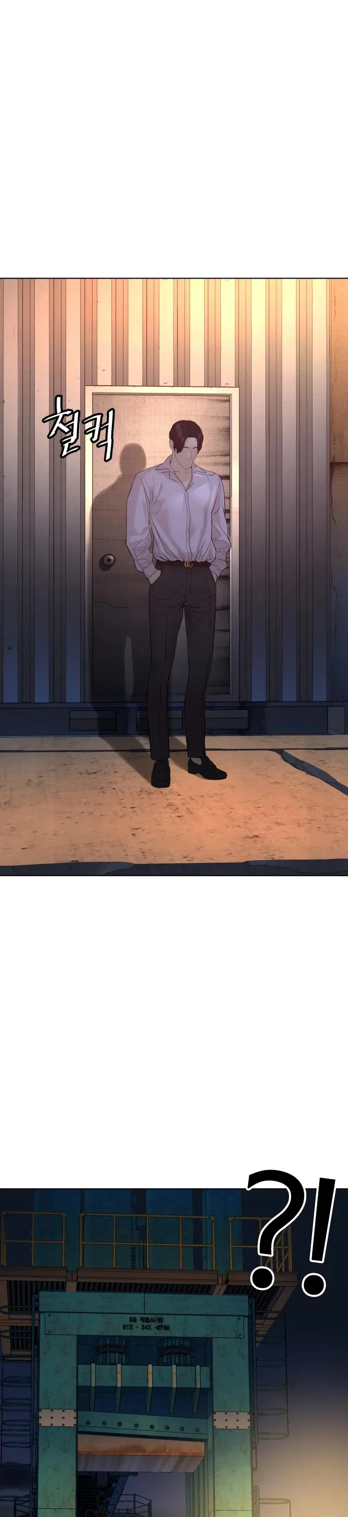 Read How to Fight chapter 80 image 30 on Lezhin