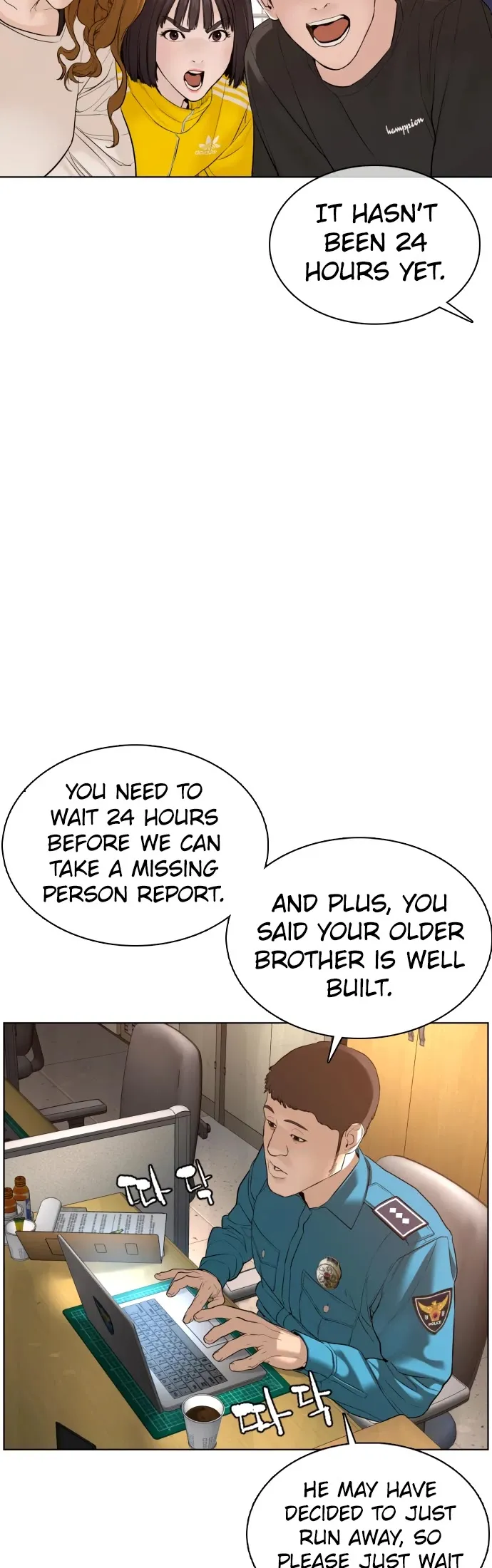 Read How to Fight chapter 80 image 34 on Lezhin