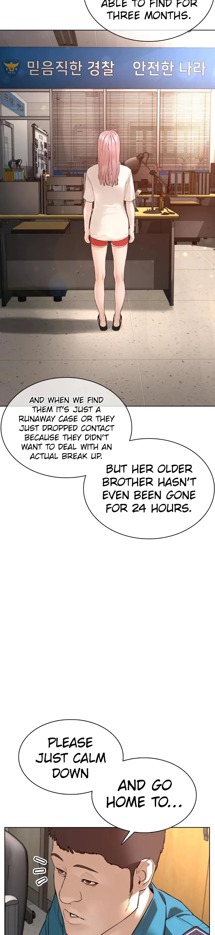 Read How to Fight chapter 80 image 38 on Lezhin