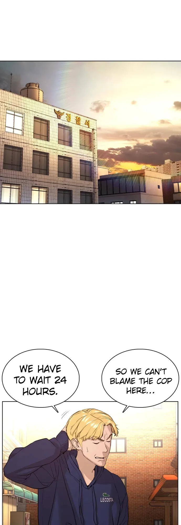 Read How to Fight chapter 80 image 40 on Lezhin