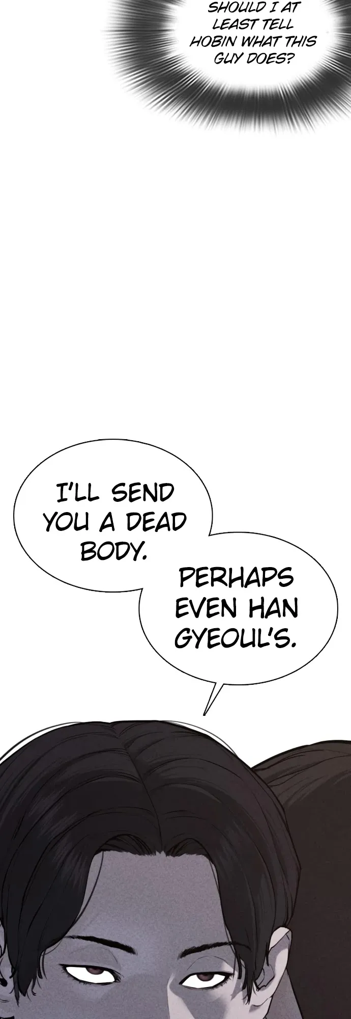 Read How to Fight chapter 82 image 22 on Lezhin