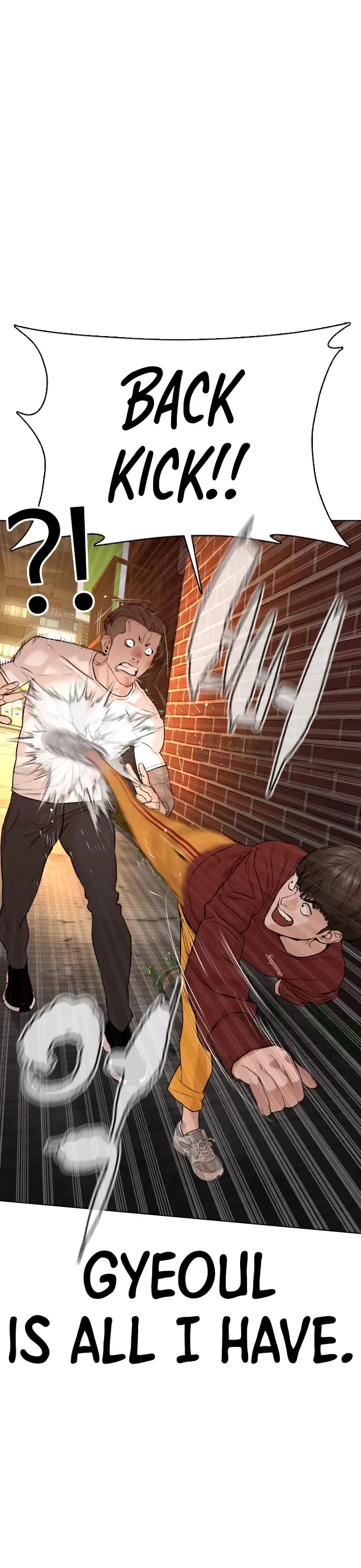 Read How to Fight chapter 82 image 24 on Lezhin