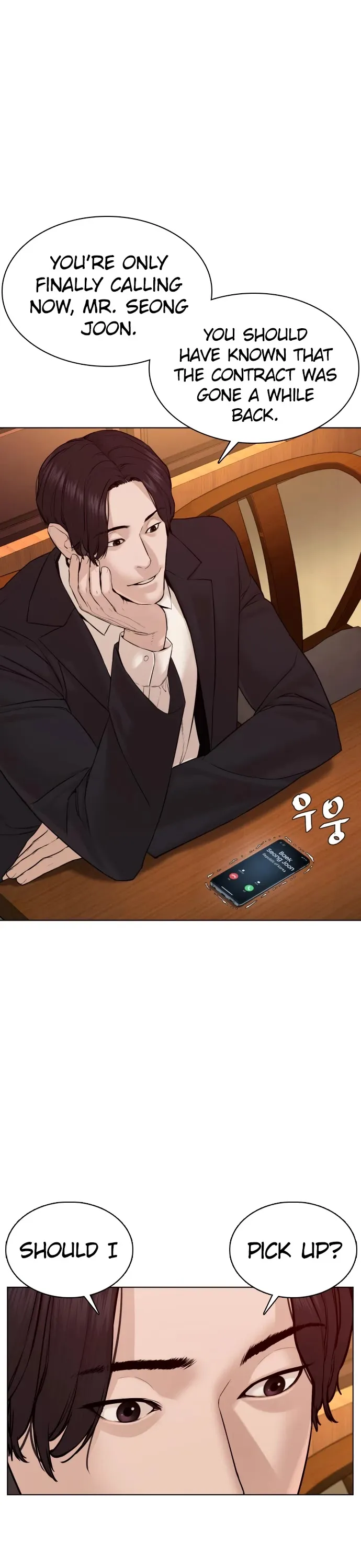 Read How to Fight chapter 82 image 45 on Lezhin
