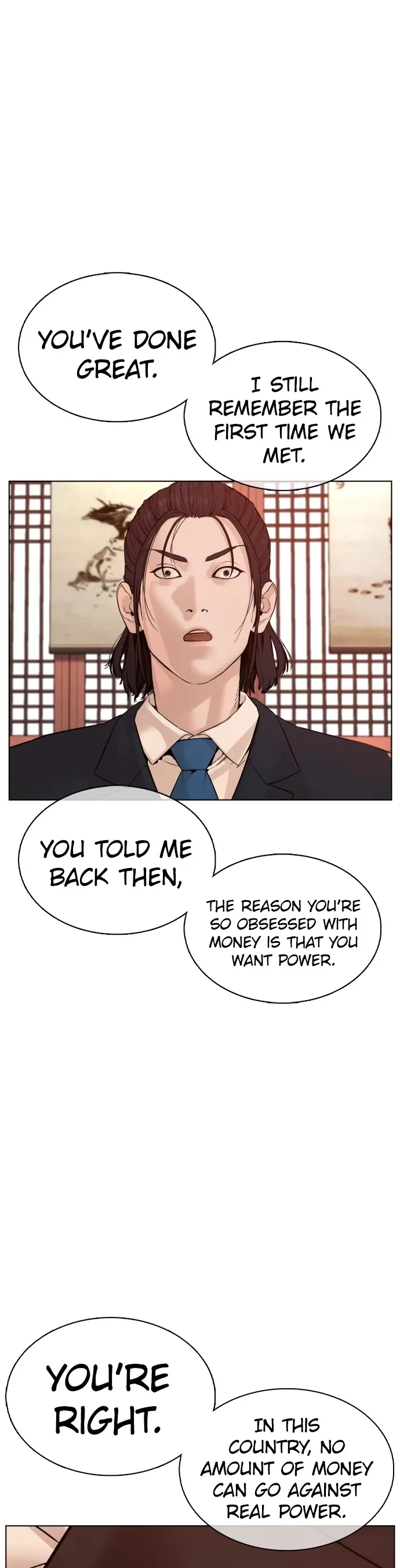 Read How to Fight chapter 83 image 16 on Lezhin