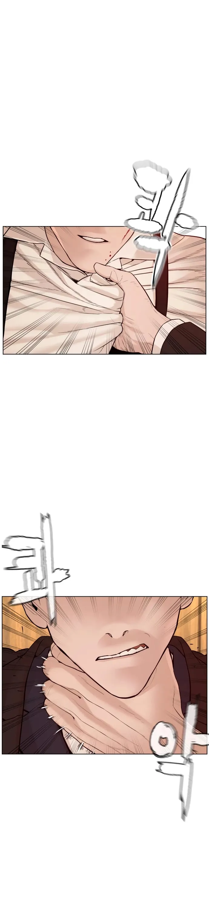 Read How to Fight chapter 83 image 2 on Lezhin