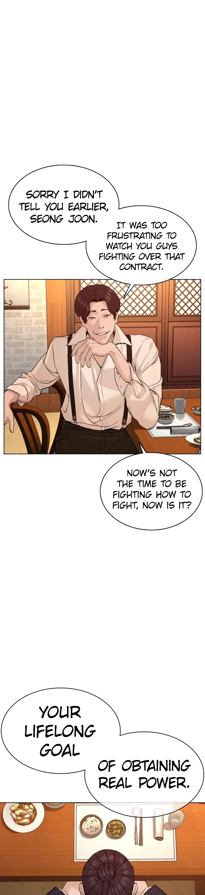 Read How to Fight chapter 83 image 24 on Lezhin