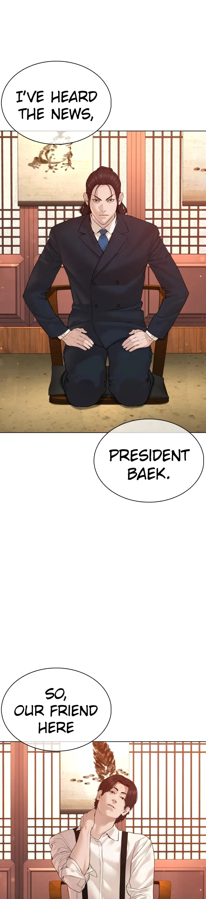 Read How to Fight chapter 83 image 7 on Lezhin