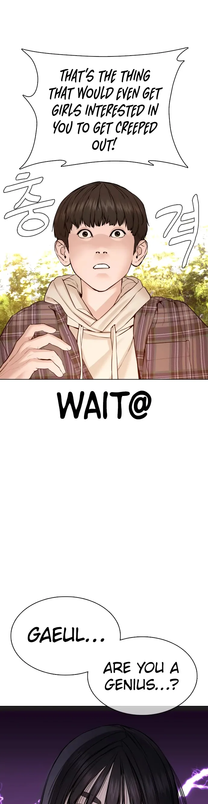 Read How to Fight chapter 84 image 16 on Lezhin