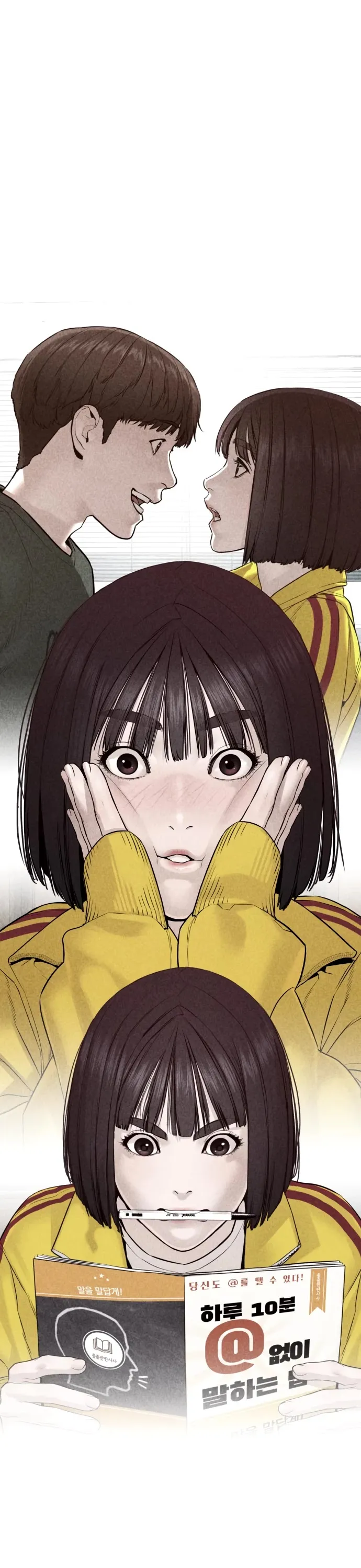 Read How to Fight chapter 84 image 6 on Lezhin