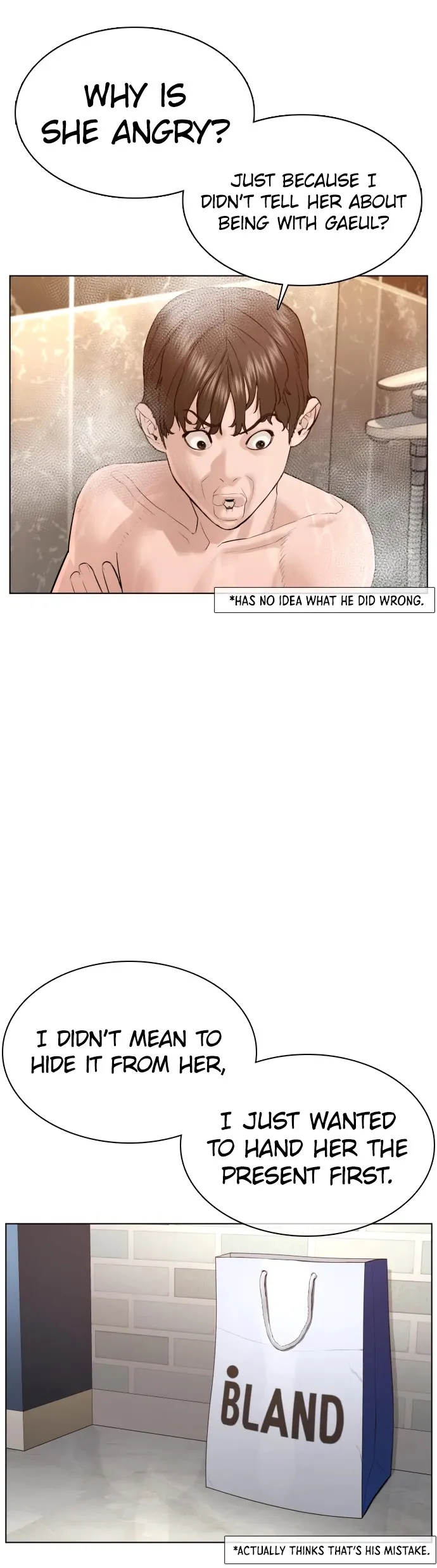 Read How to Fight chapter 85 image 11 on Lezhin