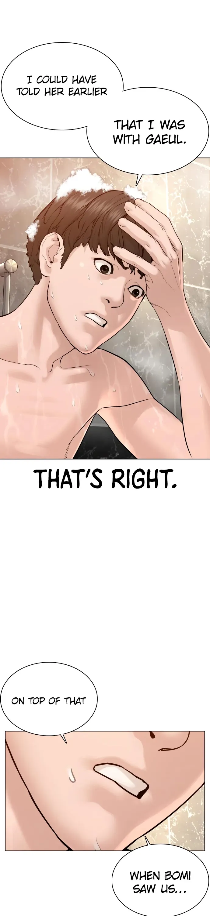 Read How to Fight chapter 85 image 15 on Lezhin