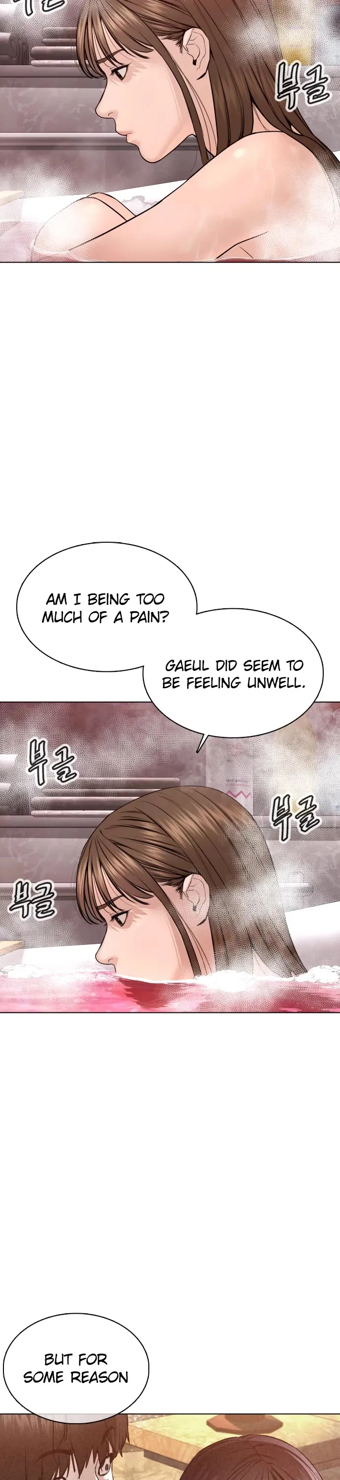 Read How to Fight chapter 85 image 26 on Lezhin