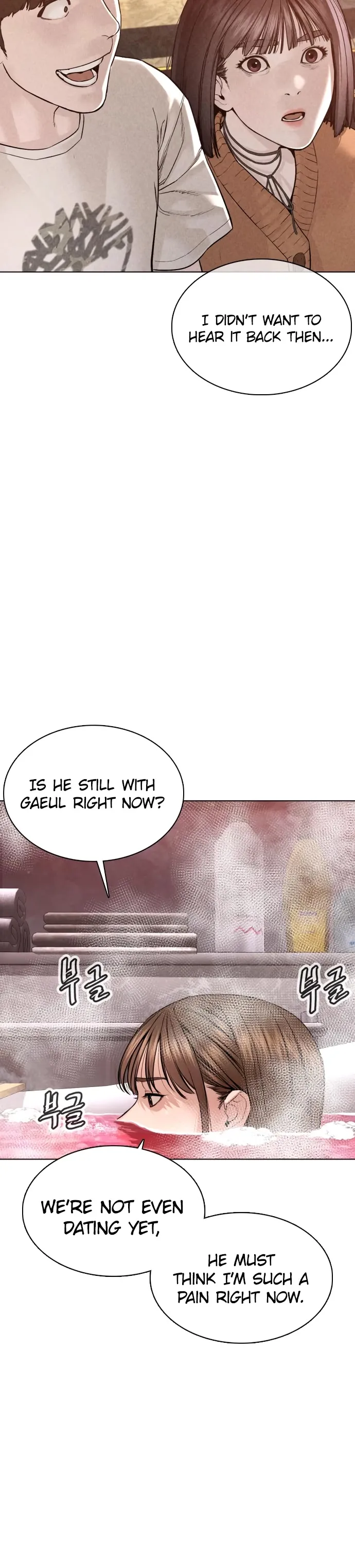 Read How to Fight chapter 85 image 27 on Lezhin