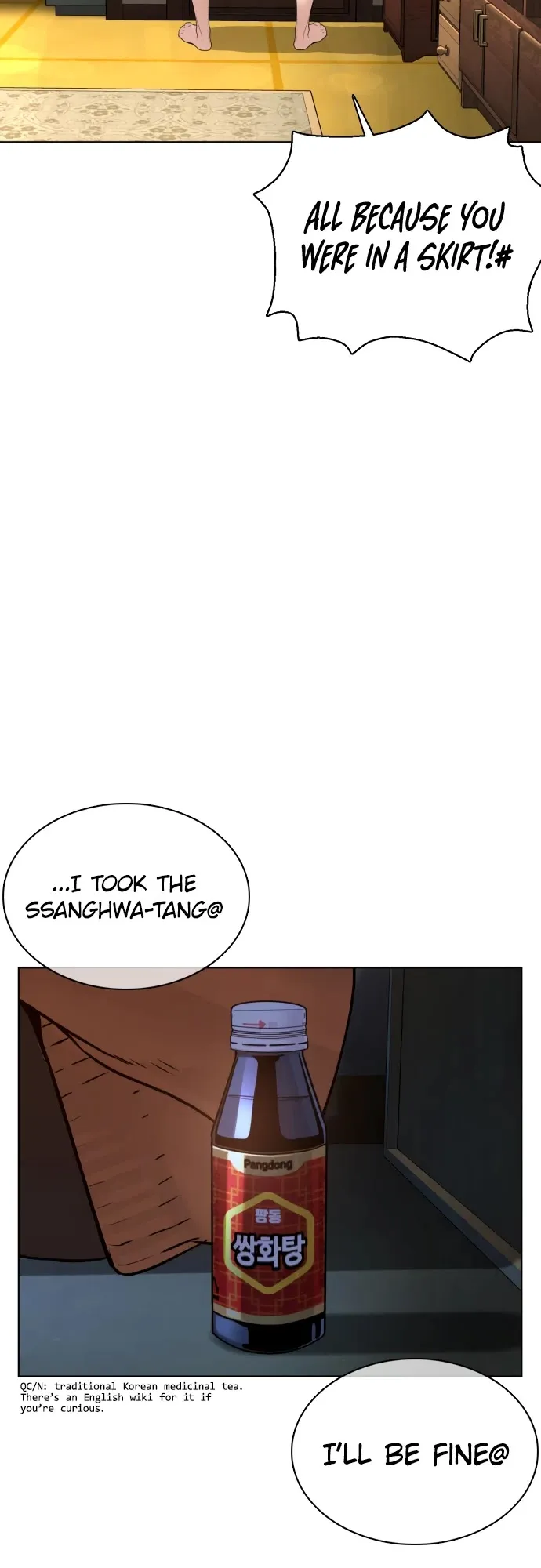 Read How to Fight chapter 85 image 41 on Lezhin