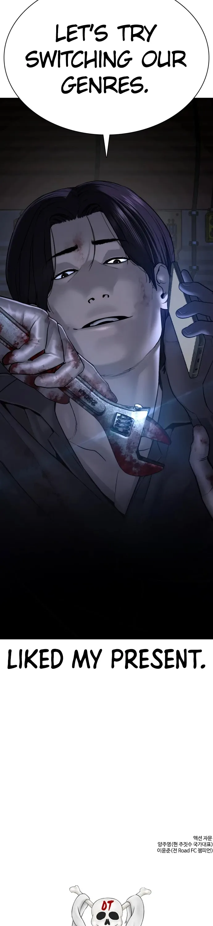 Read How to Fight chapter 86 image 51 on Lezhin