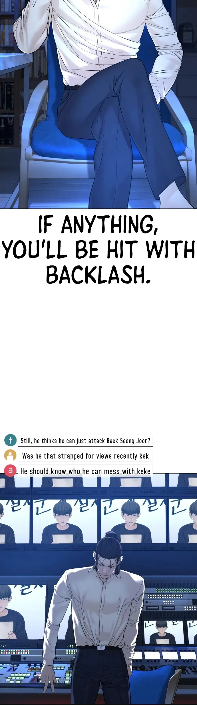 Read How to Fight chapter 88 image 11 on Lezhin