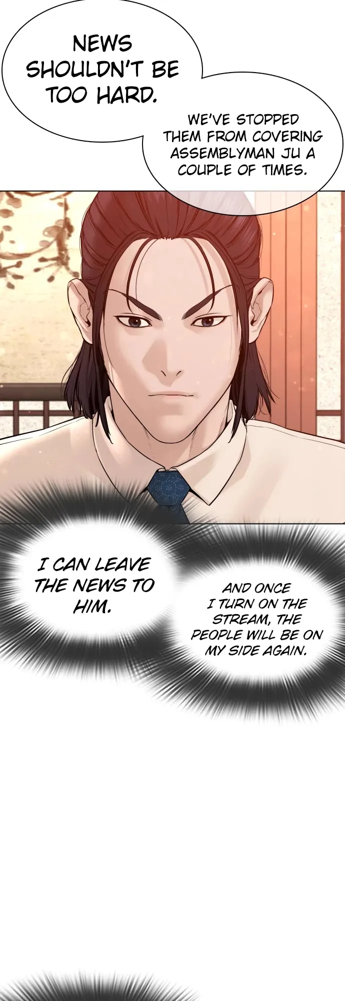 Read How to Fight chapter 88 image 46 on Lezhin