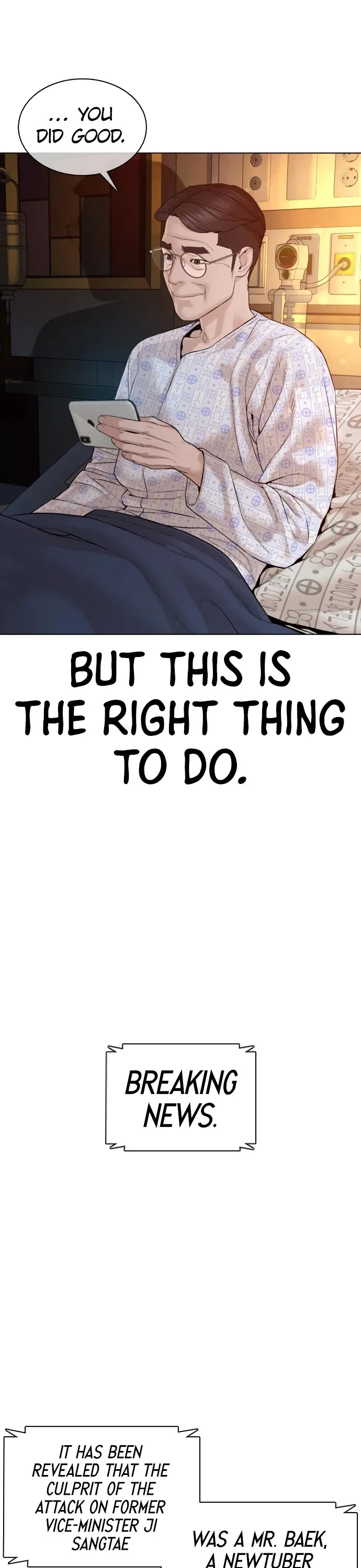 Read How to Fight chapter 89 image 44 on Lezhin