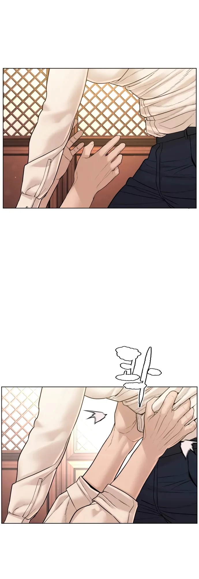 Read How to Fight chapter 89 image 5 on Lezhin