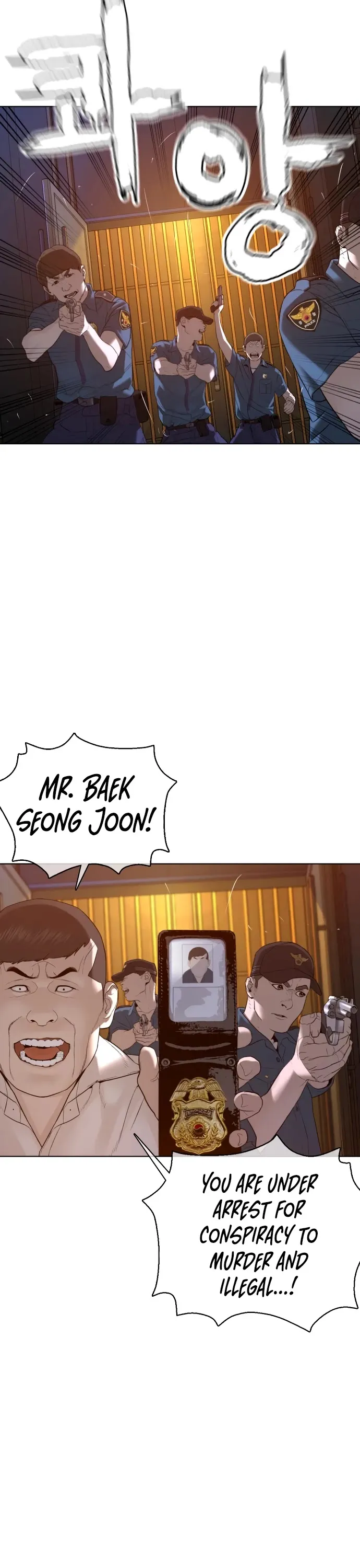 Read How to Fight chapter 89 image 55 on Lezhin