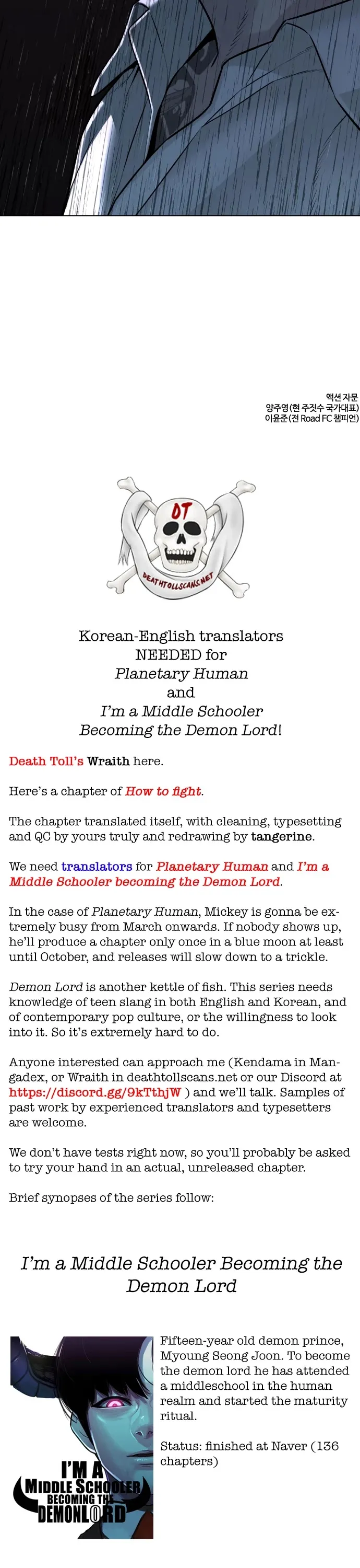 Read How to Fight chapter 89 image 63 on Lezhin