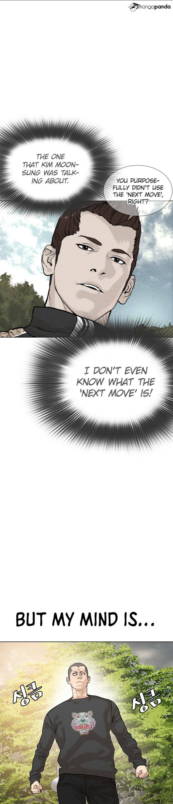 Read How to Fight chapter 9 image 12 on Lezhin
