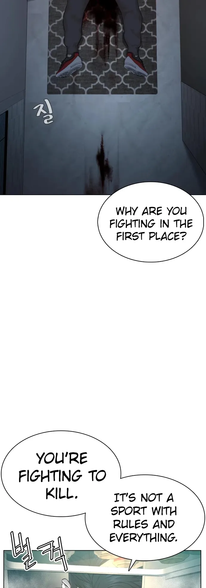 Read How to Fight chapter 90 image 25 on Lezhin
