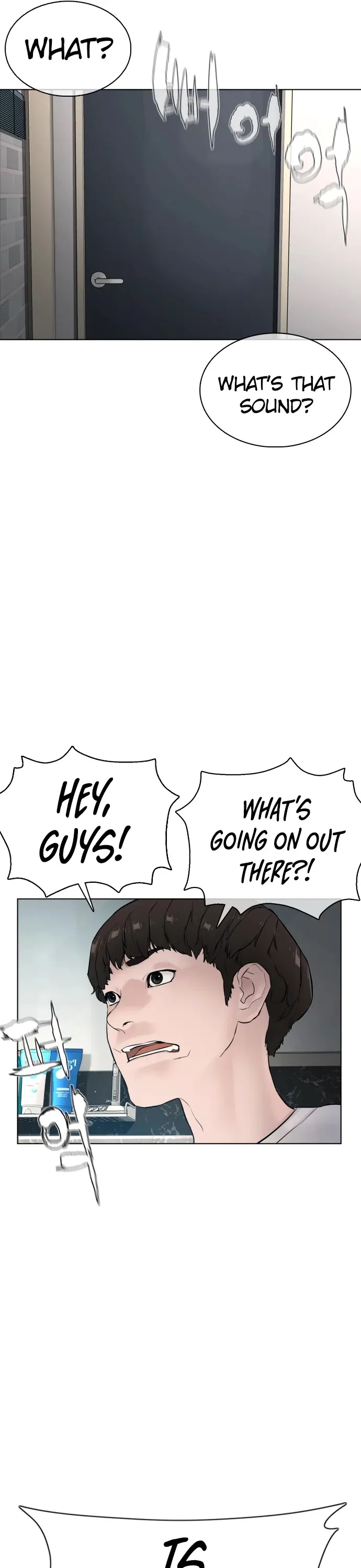 Read How to Fight chapter 90 image 3 on Lezhin