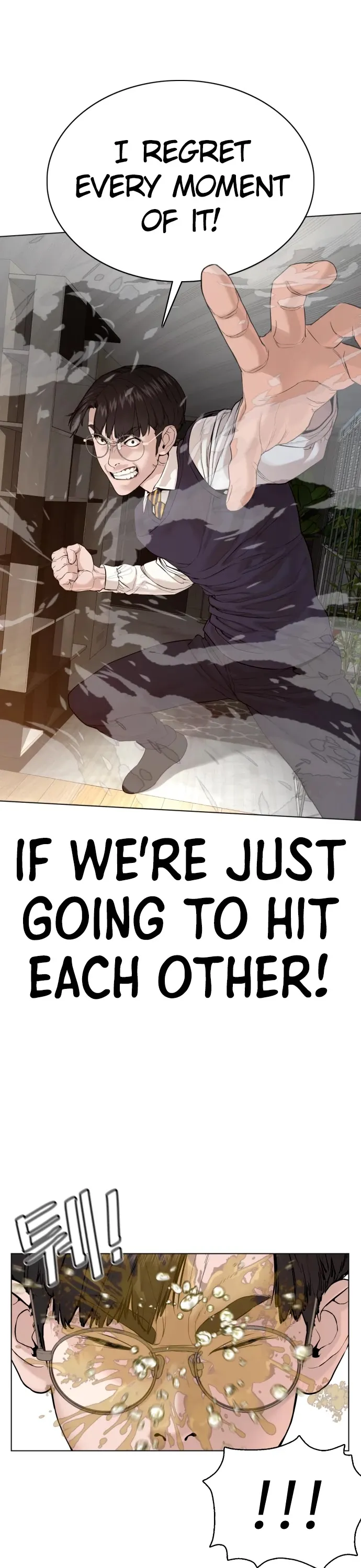 Read How to Fight chapter 90 image 40 on Lezhin