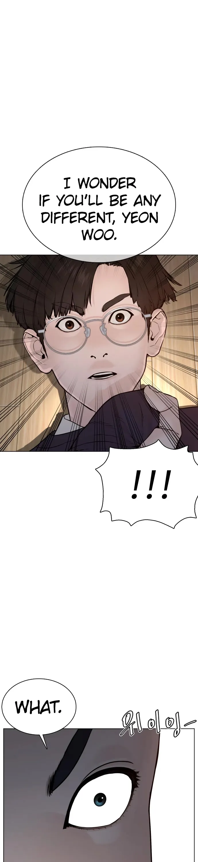 Read How to Fight chapter 90 image 51 on Lezhin
