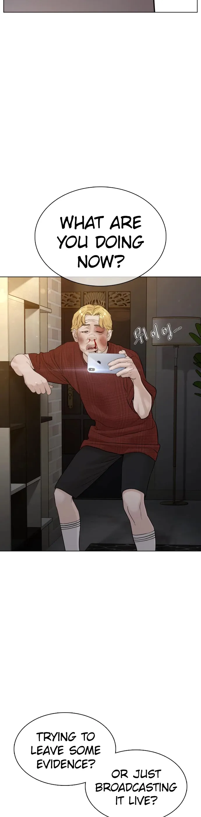Read How to Fight chapter 90 image 52 on Lezhin