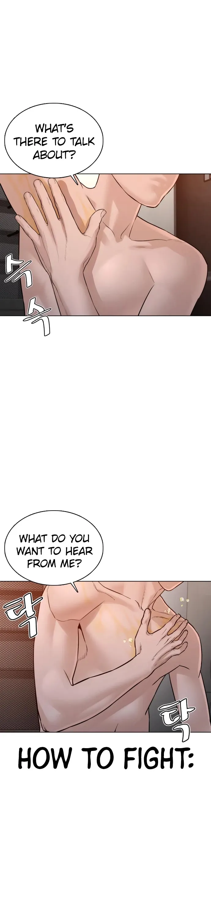 Read How to Fight chapter 90 image 62 on Lezhin