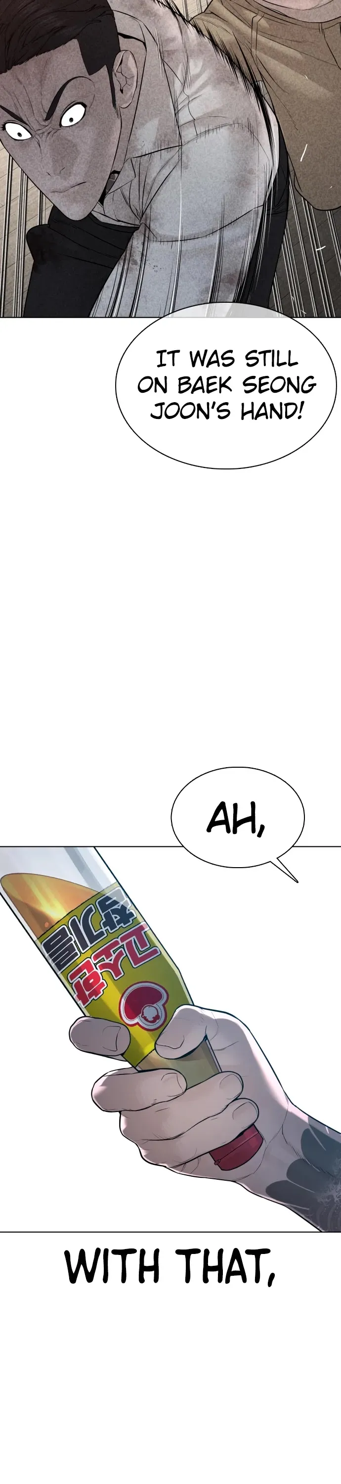 Read How to Fight chapter 92 image 33 on Lezhin