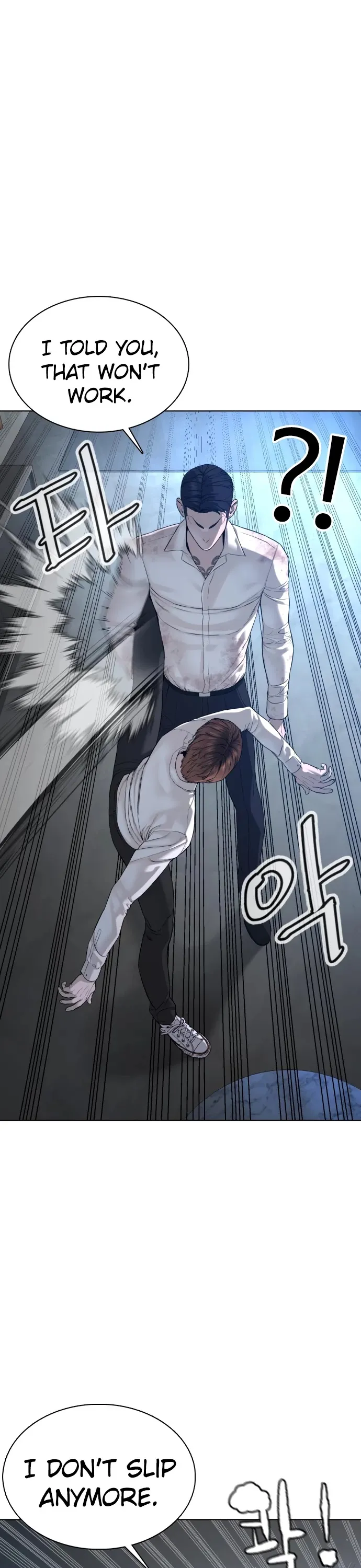 Read How to Fight chapter 92 image 60 on Lezhin