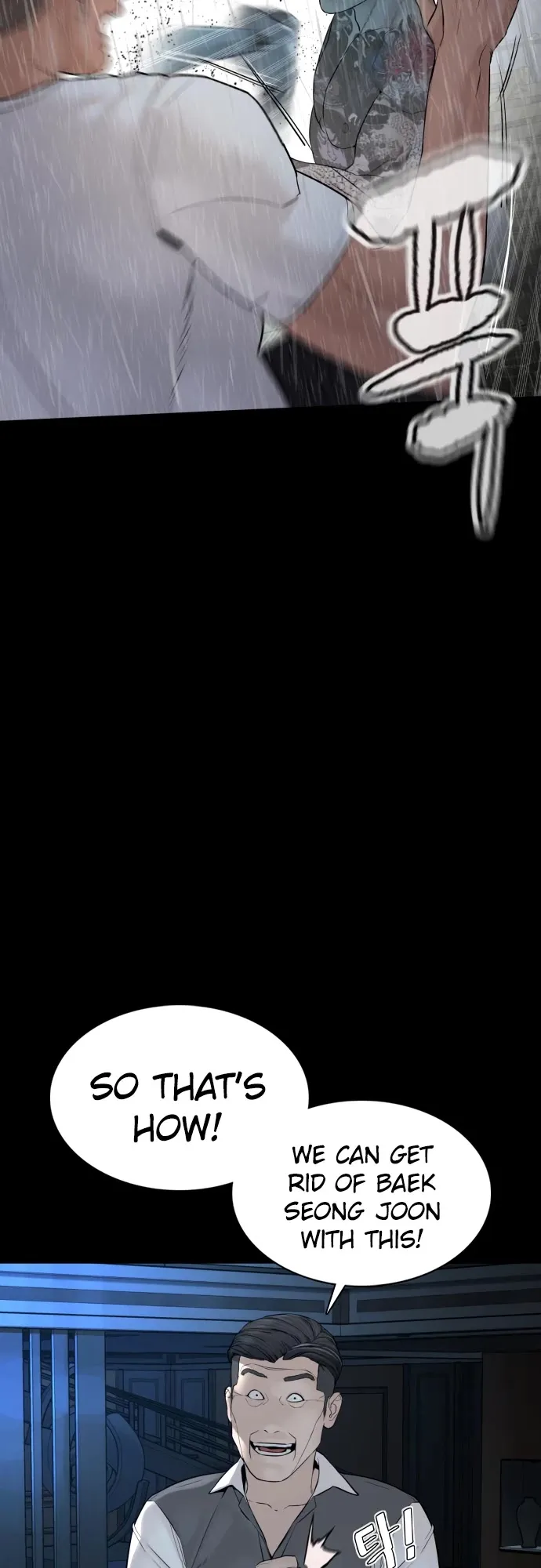 Read How to Fight chapter 94 image 22 on Lezhin