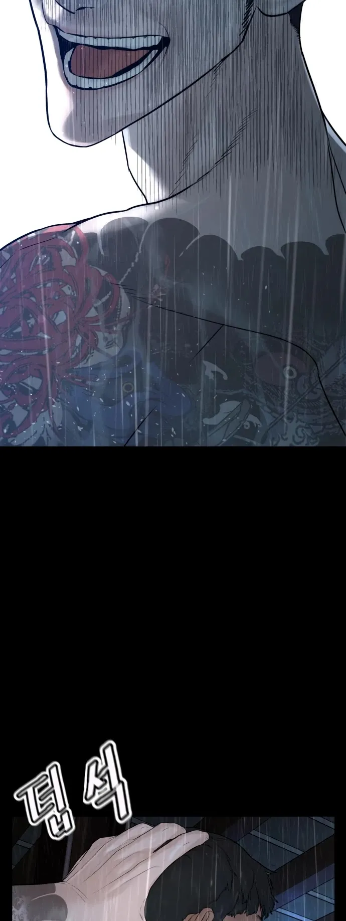 Read How to Fight chapter 94 image 46 on Lezhin