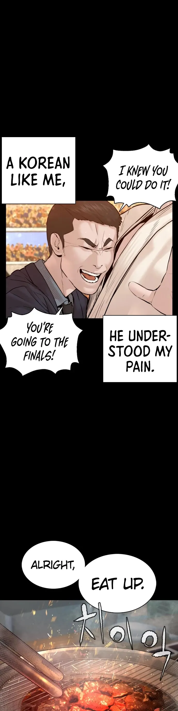 Read How to Fight chapter 95 image 17 on Lezhin