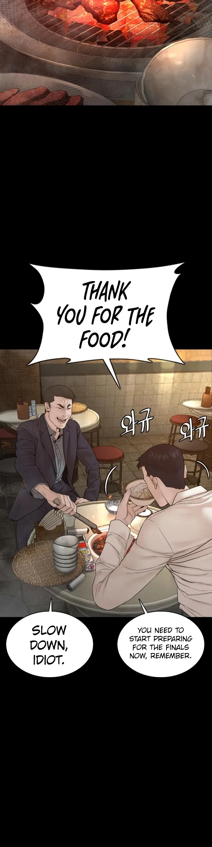 Read How to Fight chapter 95 image 18 on Lezhin